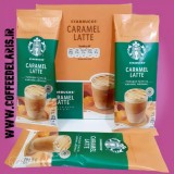 قهوه فوری کارامل استارباکس بسته 10 عددی STARBUCKS CARAMEL LATTE