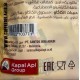 کاپوچینو گوددی GoodDay اصل اندونزی